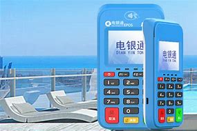 崇阳公司POS机